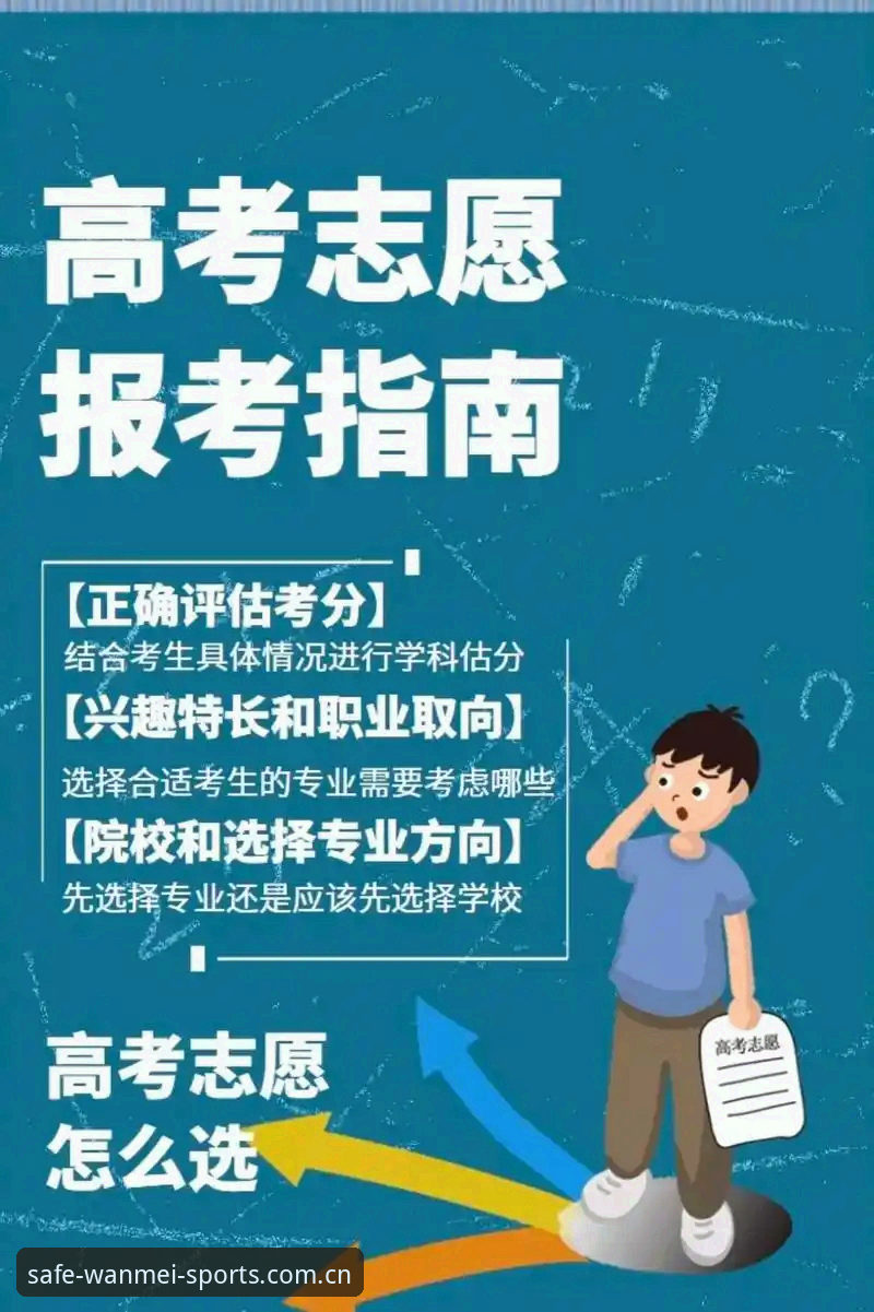 3步掌握完美体育安全登录：官方入口认证指南及5大防骗技巧