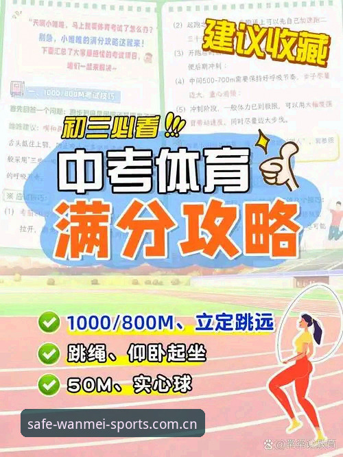 完美体育会员登录使用技巧全攻略